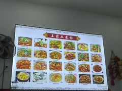 -王家土菜馆(霍山县店)