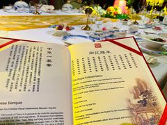菜单-御仙都皇家菜博物馆(金四季购物中心店)