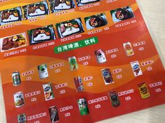-张妈台式锅烧(深大店)