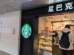 -星巴克(北京西站5号候车室)