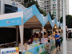 -天河领展广场