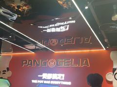 -胖哥俩肉蟹煲(福州仓山爱琴海店)