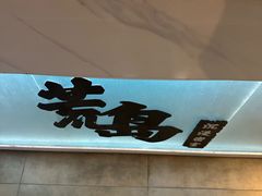 -荒岛实景沉浸密室(江汉路1店)