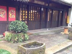 和茶馆-法云安缦酒店