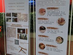 -至诚金方中医馆