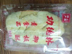 -功德林(南京西路店)