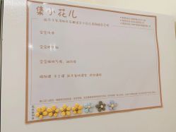 -爱陪伴一对一月子中心(融侨店)