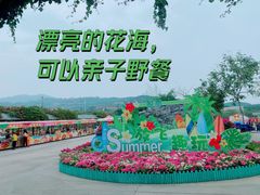 -盈香心动乐园