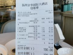 -扬州万怡酒店-中餐厅(文昌中路店)