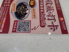 -西关明记肠粉·亚洲地标美食(北京路店)