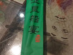 -淀里船宴(卓达店)