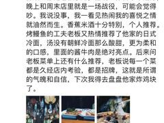 -悦宾饭馆(翠花胡同店)