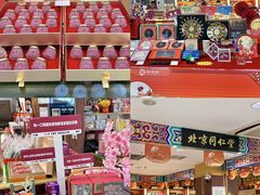 -燕莎友谊商城(金源店)