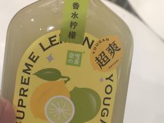 -奈雪的茶(新天地广场PRO店)