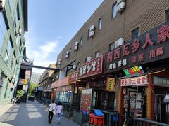 -开饭群岛