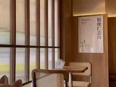 -银座仁志川·生吐司专门店(香港广场店)