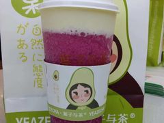 -叶子与茶(连云港苏宁店)