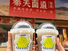 -秦关面道(世博店)