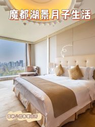 -耐味林月子会所(黄兴公园店)