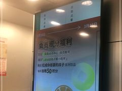 -1点点(香港名店街店)