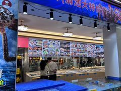 -皮记海鲜1995(寮步店)