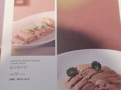 -松鹤楼(山塘街店)