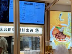 -小满手工粉(北京富力广场店)