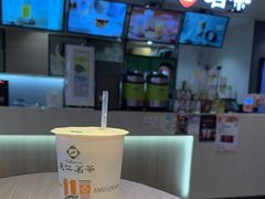 -天仁茗茶(沙田连城广场店)