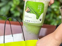 -星满杯TEAFUL(罗湖东门店)