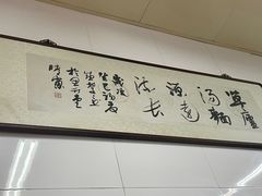 -草庐酒家