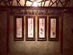 -竹吟山房