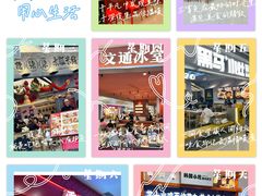 -大悦城(沈阳中街店)