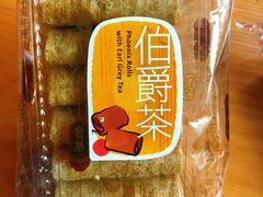 -奇华饼家(德福广场店)