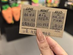 -LUSH(威尼斯人店)