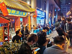 -周师兄大刀腰片火锅(洪崖洞旗舰店)