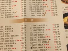 -乐汇城