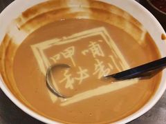 -呷哺呷哺(普陀乐购真北店)