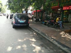 -龙记烤鸭店(新民路店)