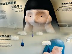 -辰熙ACX星海艺术中心
