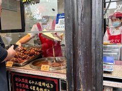 -浔蹄(南浔总店)