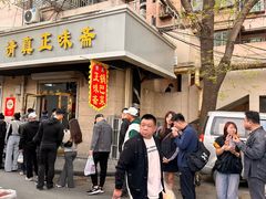 -正味斋锅巴菜(西北角店)