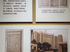-王阳明故居