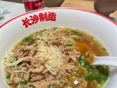 -万利记·长沙粉面小吃(京基水贝店)