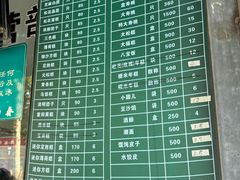 -江南春(中山中路店)