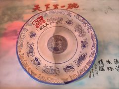-大海碗·炸酱面·烤鸭·京菜(天坛店)