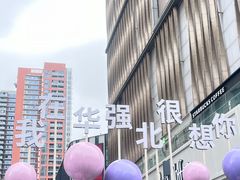 -茂业天地(华强北店)