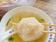 -永和鱼丸(南后街店)