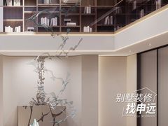 -申远空间设计丨大宅别墅装修定制(徐汇设计中心)