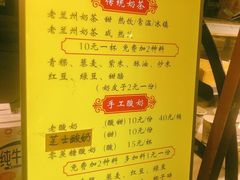 -桥门程记(兰州南关夜市店)