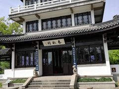 -无锡蠡湖国家湿地公园-蠡园